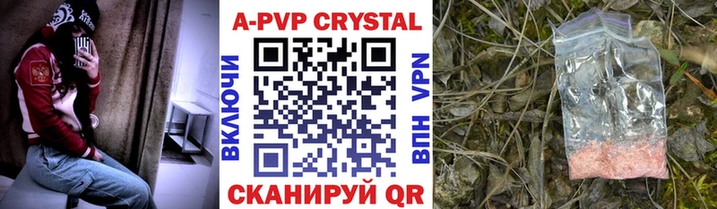 Alfa_PVP VHQ Южа