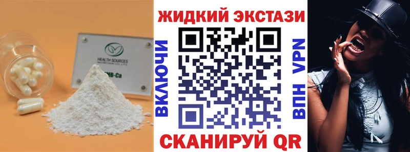 купить закладку  Южа  OMG зеркало  нарко площадка как зайти  БУТИРАТ BDO 