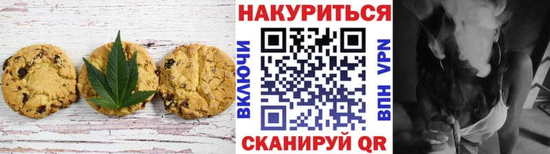 Cannafood марихуана  Южа 