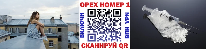 COCAIN FishScale где купить наркоту Южа