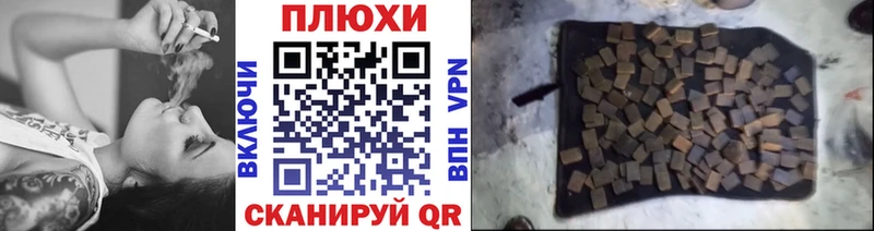 ГАШ hashish  Южа 