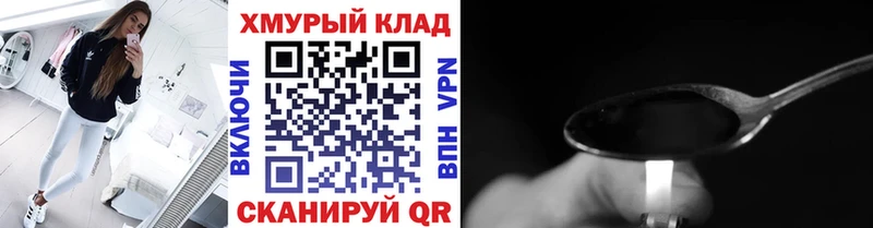 Героин афганец  Южа 