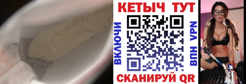 КЕТАМИН VHQ  наркота  Южа 