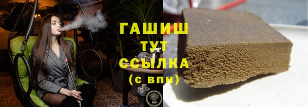 экстази Абаза