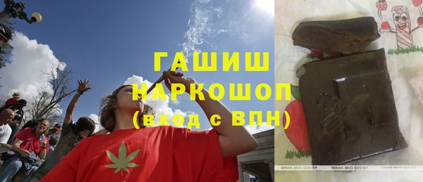 мяу мяу кристалл Абинск