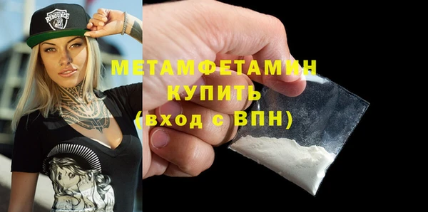 2c-b Абдулино
