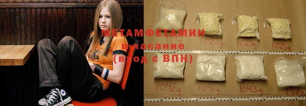 экстази Абаза