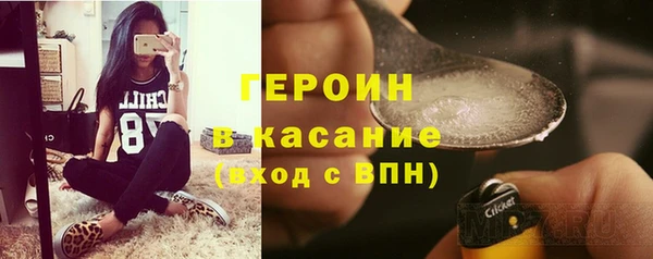 мяу мяу кристалл Абинск