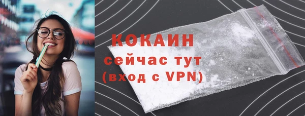 прущая мука Медногорск
