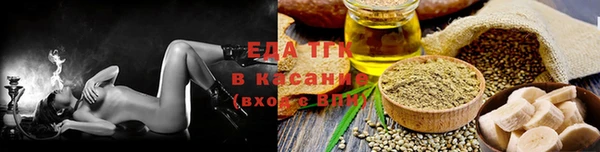 прущая мука Мегион