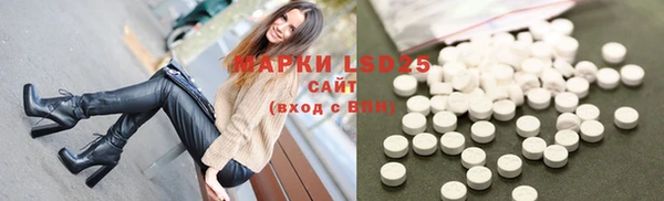 мяу мяу кристалл Абинск