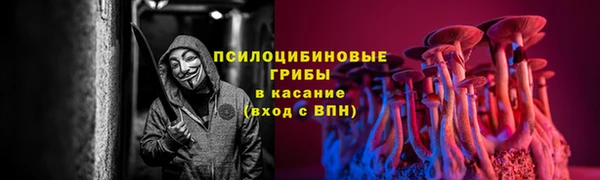 мяу мяу кристалл Абинск