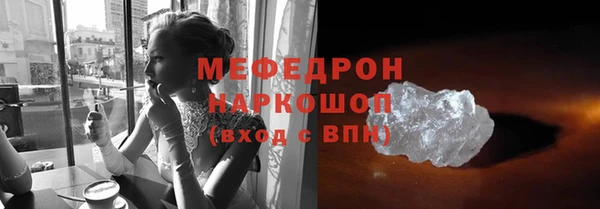 2c-b Абдулино