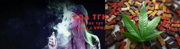 мяу мяу кристалл Абинск