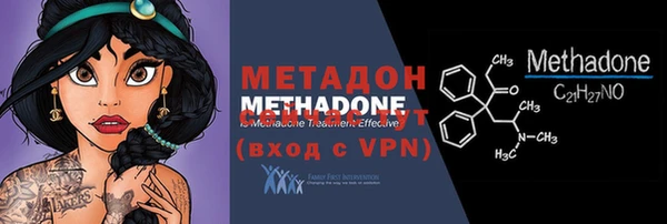 экстази Абаза
