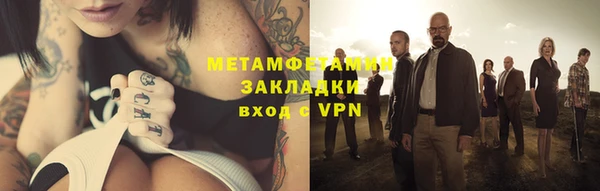 мяу мяу кристалл Абинск