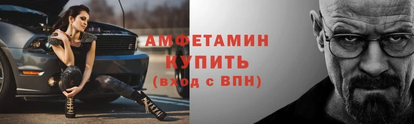 2c-b Абдулино