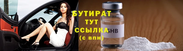 2c-b Абдулино