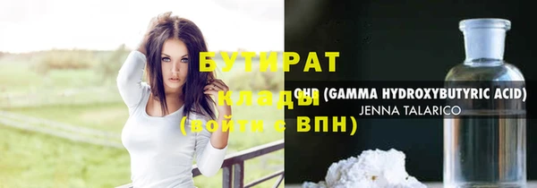 экстази Абаза