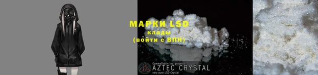 2c-b Абдулино