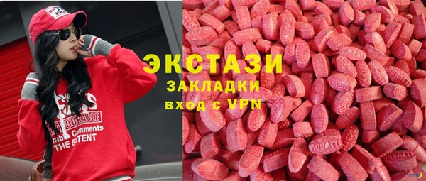 экстази Абаза