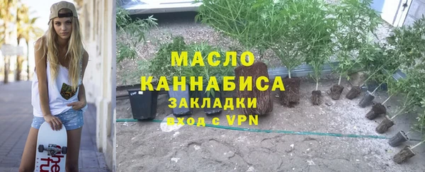 мяу мяу кристалл Абинск