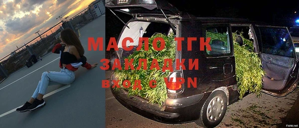мяу мяу кристалл Абинск