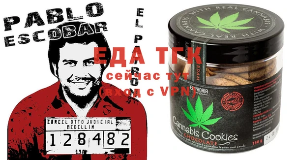 экстази Абаза