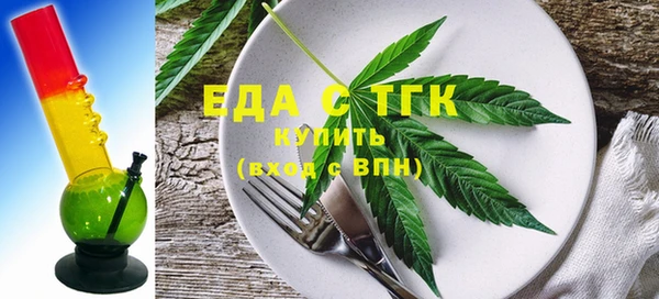 герыч Медвежьегорск