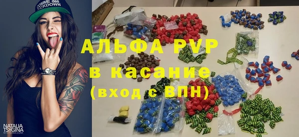 мяу мяу кристалл Абинск