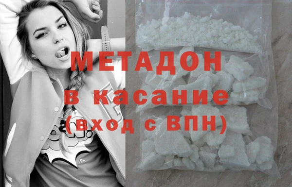 экстази Абаза