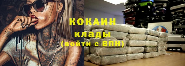 экстази Абаза
