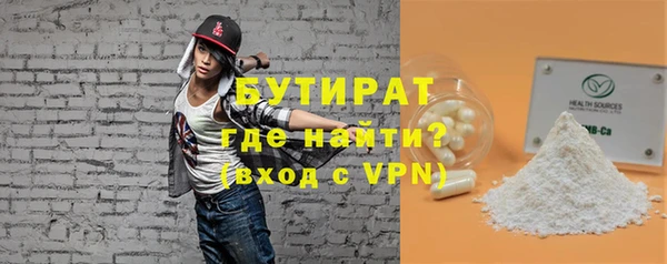 экстази Абаза