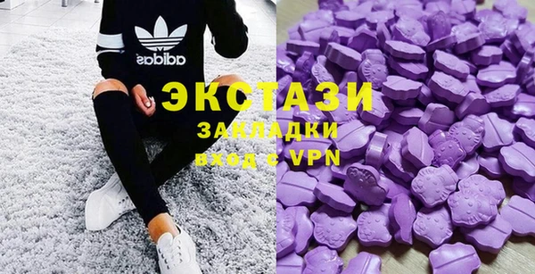 экстази Абаза