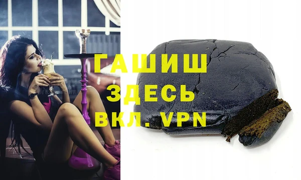 экстази Абаза