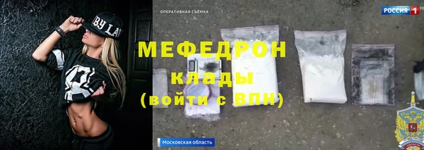 прущая мука Мегион