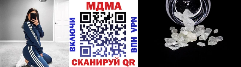 МДМА crystal  ОМГ ОМГ зеркало  Южа 